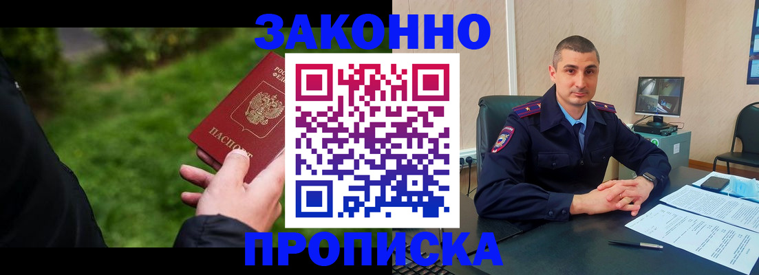 временная регистрация госуслуги в Камешково